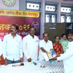 .दि पंढरपूर मर्चंटस बँकेकडून बाळासाहेब चव्हाण युवा उद्योजक म्हणून सन्मानित IMG-20260316-WA0043.jpg